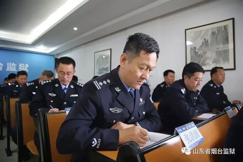 烟台监狱举办党支部书记"不忘初心 牢记使命"主题教育