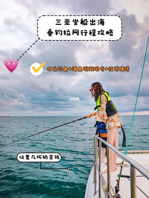 三亚出海垂钓 捕鱼白菜价!吃海鲜 渔民生活_海钓_垂钓