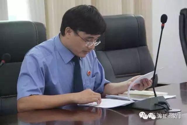 海盐的这位检察官荣获全国检察机关一等功
