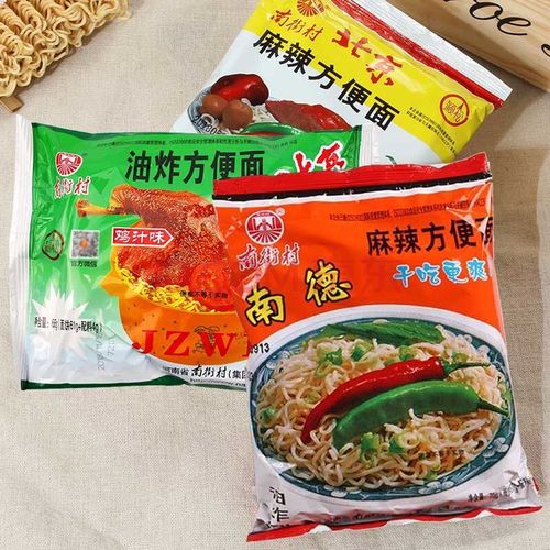北京方便面南德干吃面袋装方便面整箱 南德面10包北京面10包鸡汁10包
