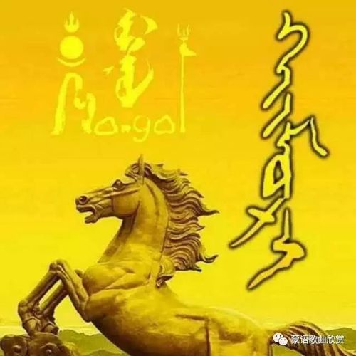 【蒙古头像】 200个蒙古元素微信头像 总有您喜欢的