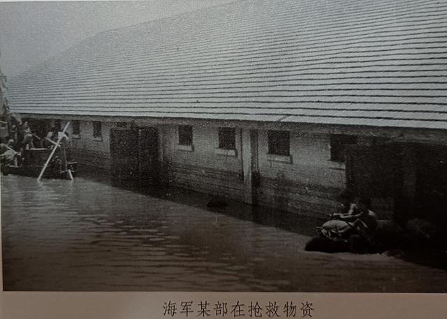 1963年衡水县大洪水老照片