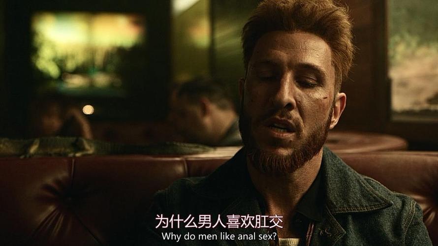 美国众神 第一季