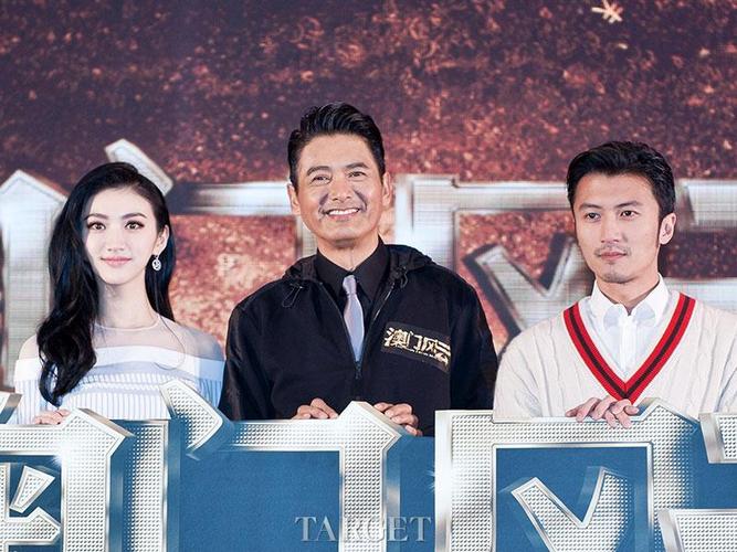 该片由周润发,谢霆锋领衔主演