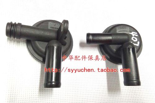 中华v3v5废气气阀pcv原厂配件其他