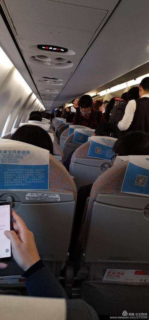 天津机场登机时的客舱内景象.