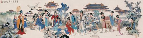 03181984年作金陵十二钗横幅设色纸本