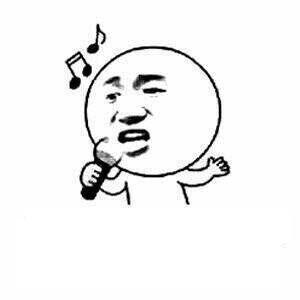 持话筒唱歌 - 表情包在线制作