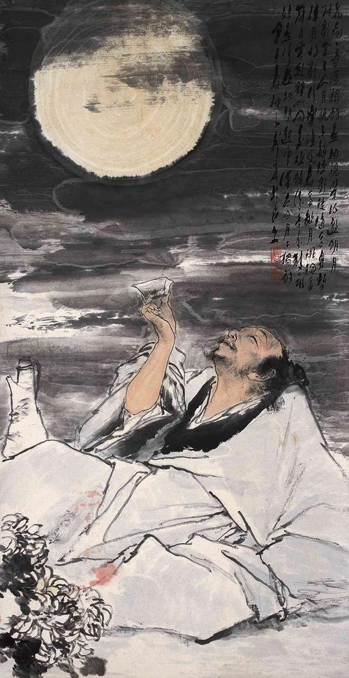 月下独酌图