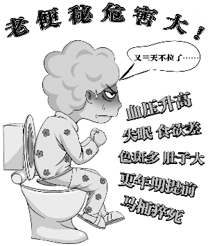便秘饮食误区大揭秘