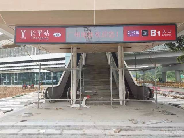  p>长平站是 a target="_blank" href="/item/广州地铁21号线/4854519