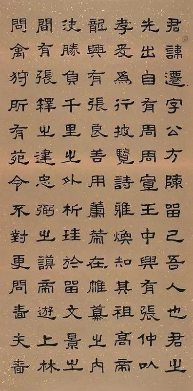 书法大赏 | 《张迁碑》被称作最好的隶书,你能读懂它吗?附名家作品