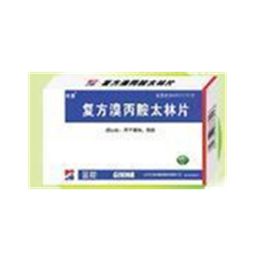 江西国药 复方溴丙胺太林片说明书