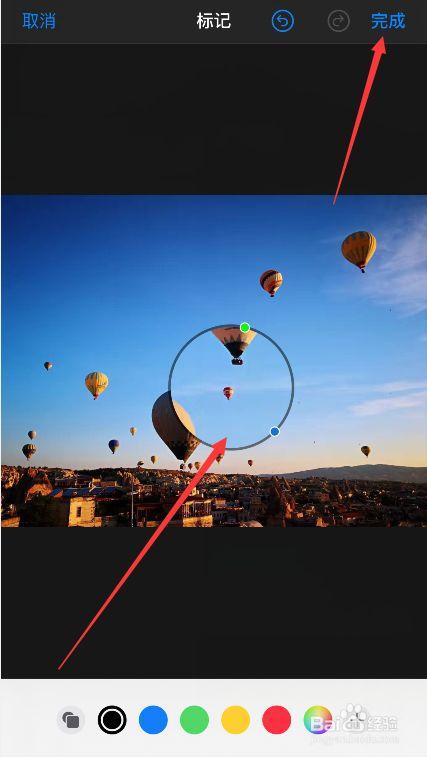 苹果手机怎么在照片上使用放大镜?