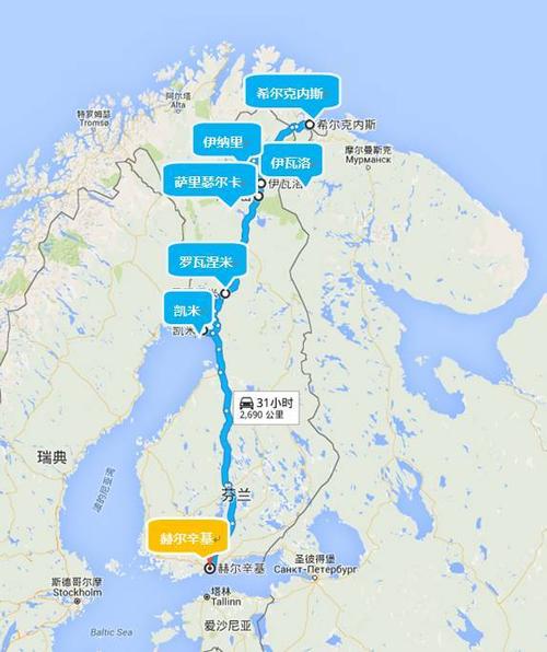 萨利瑟尔卡—希尔克内斯—伊纳里—伊瓦洛机场—赫尔辛基—重庆