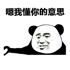 嗯,我懂你的意思