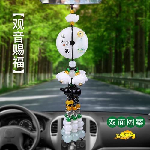 汽车挂件高档创意后视镜车内吊饰车载装饰品男士挂饰吊坠符worms白玉