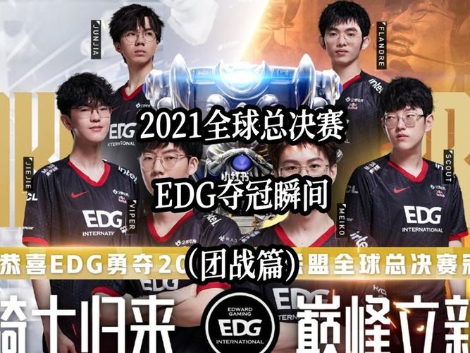 jiejie教你玩皇子_电竞_英雄联盟_edg是冠军_游戏