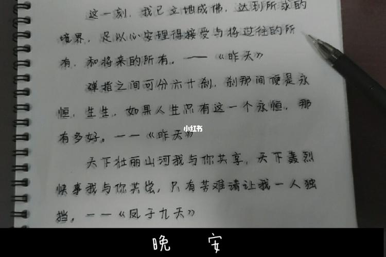 每日学习_学习_原耽_语录_原耽语录_文化_阅读