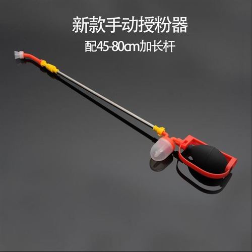梨树授粉器手动花器