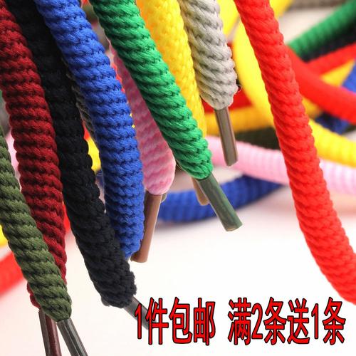 衣帽130cm白色黑白裤带头裤塑料抽绳裤子裤腰绳子