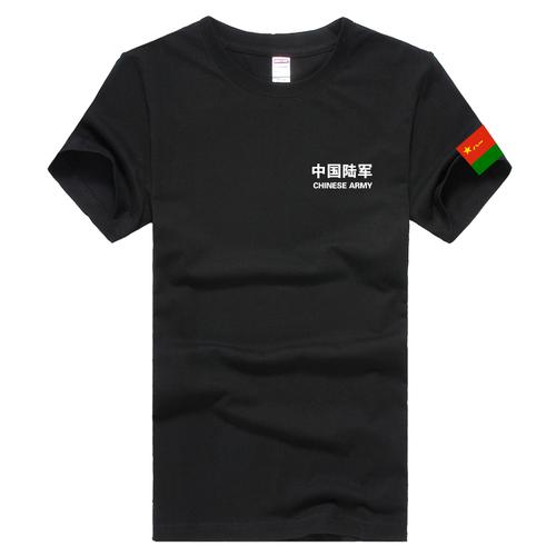 中国陆军短袖退伍老兵军人八一纪念衫t恤战友聚会上衣服装订定制