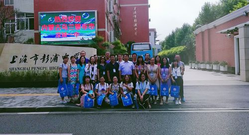 访学第一站,上海市彭浦中学.