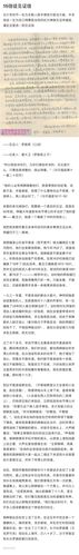 蜡炬成灰撼中国-宋尚节 15信徒见证信