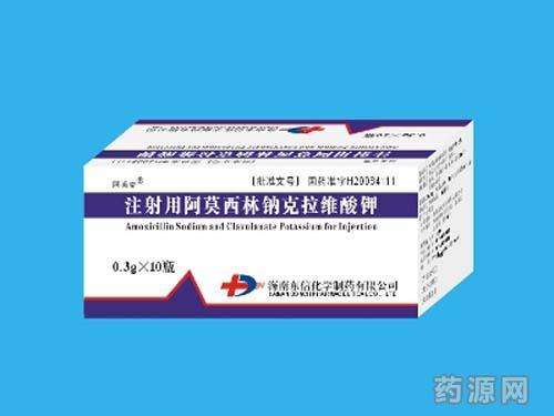 克拉维酸钾的性状