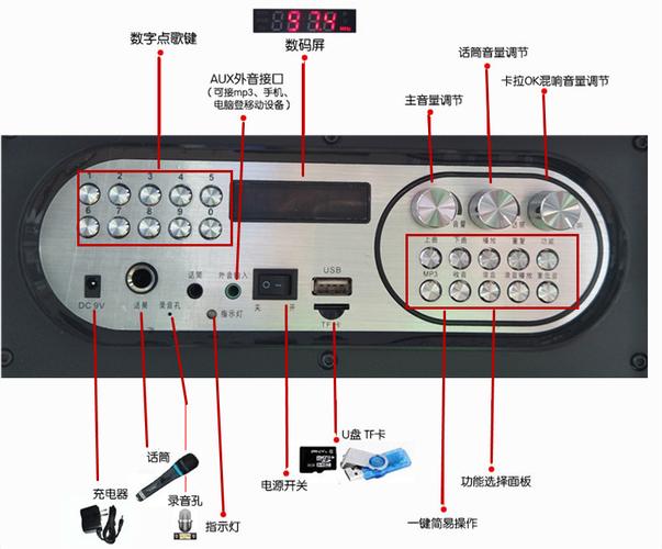 戴乐q78大功率便携式广场舞音响户外k歌手提音响充电插卡蓝牙音箱