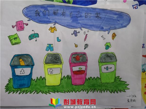 创建文明"无废城市"打造绿色"无废校园"——史庄小学开展了系列活动