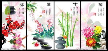 梅兰竹菊a4纸手抄报 a4纸手抄报