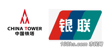 中国铁塔联合银联开展1分钱充电活动啦