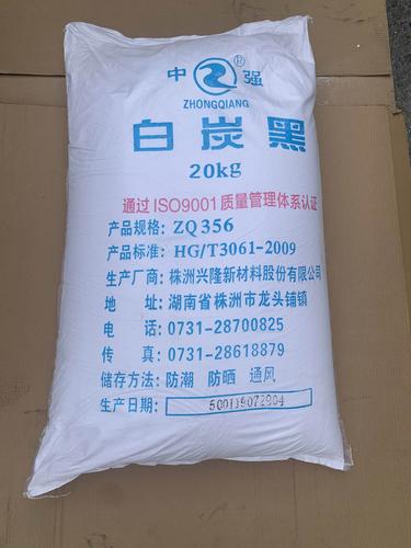 东莞株洲白炭黑 zq356沉淀法白炭黑 补强白炭黑 二氧化硅