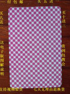 魔术道具扑克千人王无记号密码炸金花道具防白光说明