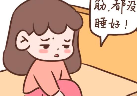 孕妇晚上睡不着该怎么办