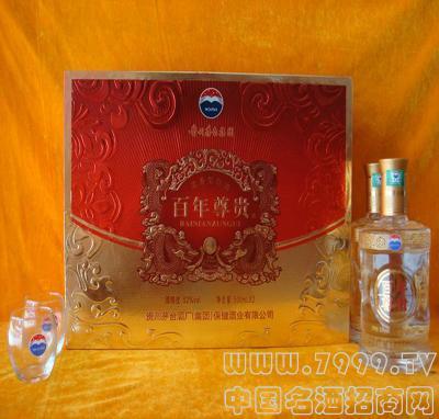 茅台百年尊贵礼盒