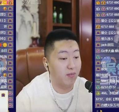 李洲被召见,赴石家庄谈事