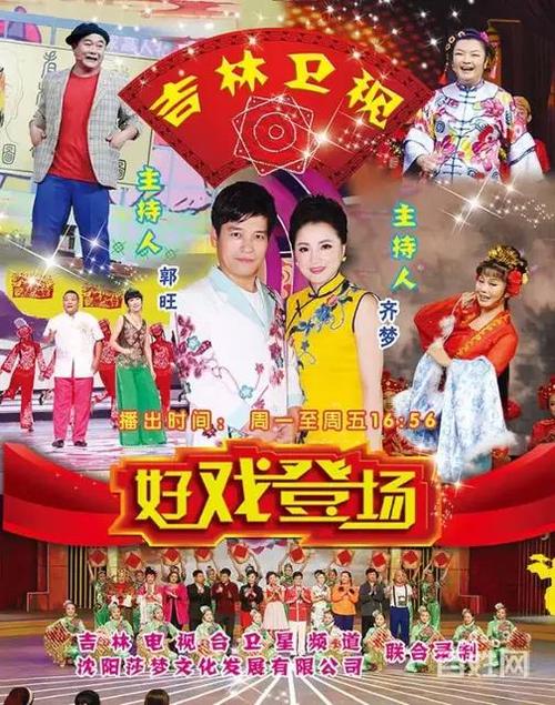 2015南风大剧院逗你乐翻天优惠票
