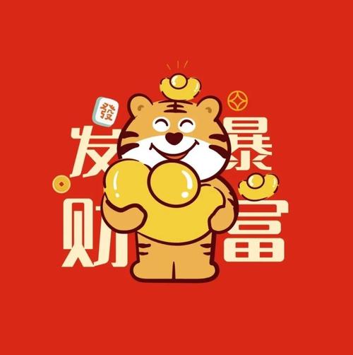 能陪我岁岁年年希望陪我碎碎念念的人新年壁纸好喜庆红彤彤的壁纸头像