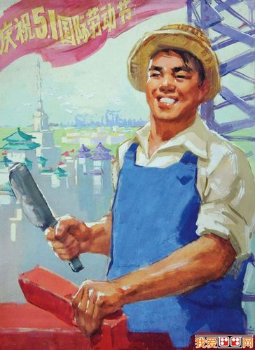 庆五一劳动节水粉画 张重庆建筑工人水粉画