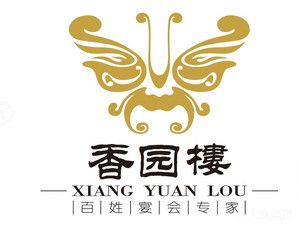香园楼