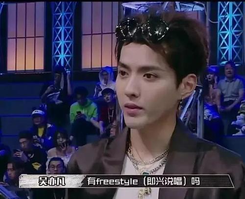 《中国新说唱》第二季第一集吴亦凡在此基础上发扬光大,skr,skr红遍