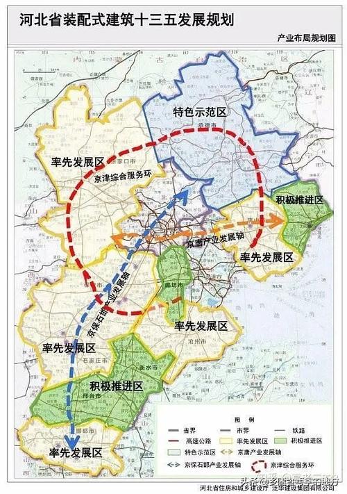 河北省高速铁路"十三五"规划图