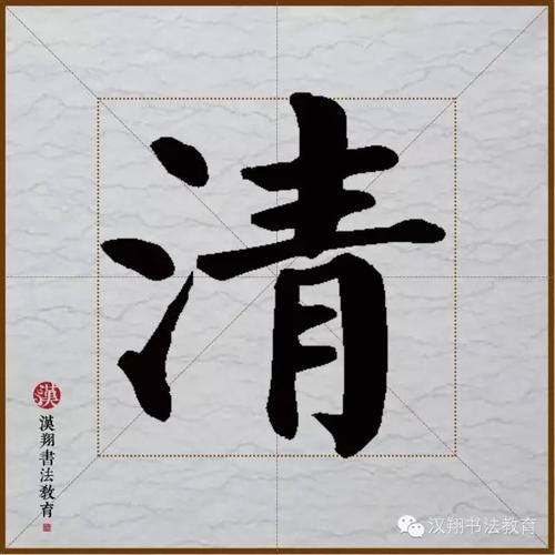 颜楷:《见二十弟倡和花字漫兴五首》其一