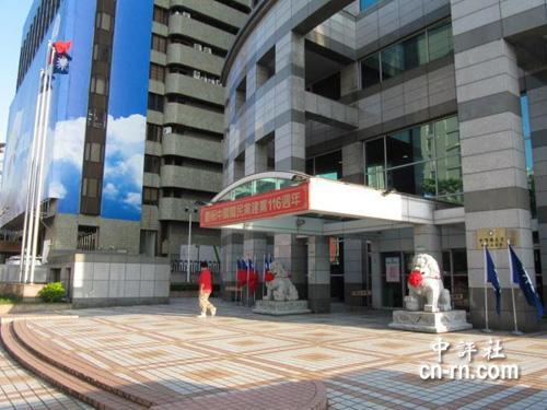 环球网11月27日消息,据"中评社"台北报道,"五都"选举正在唱票,国民党
