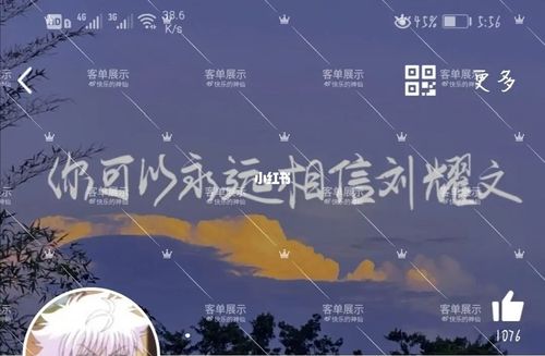 手写背景图_手写_时代少年团_tnt时代少年团_素材_壁纸