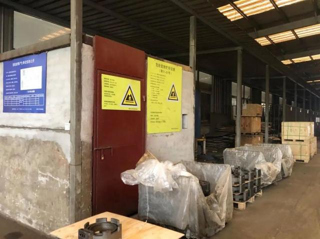 溧阳市万盛铸造有限公司危废仓库