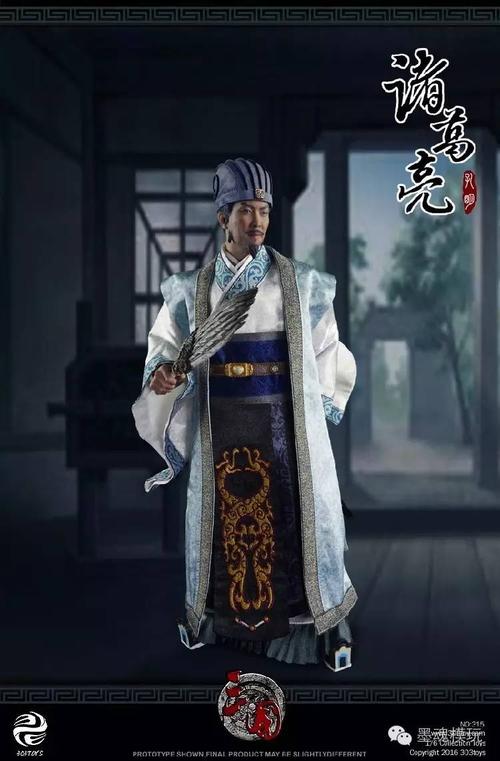 303toys 315 1/6 三国演义 唐国强版 诸葛亮 诸葛孔明