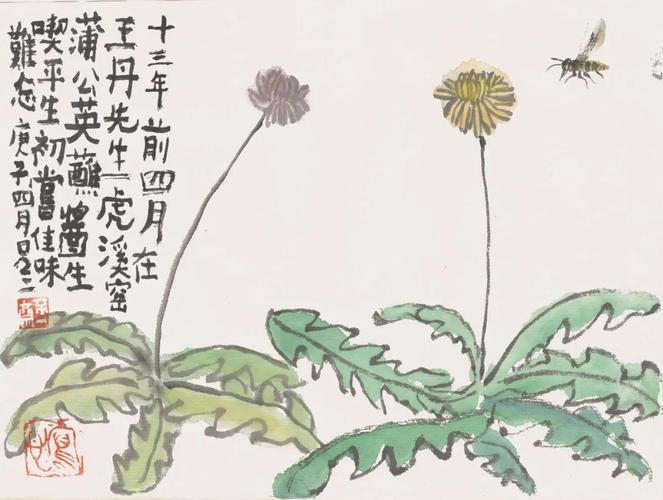 吕三《野花册8》17cmx24cm2020吕三《野花册9》17cmx24cm2020吕三